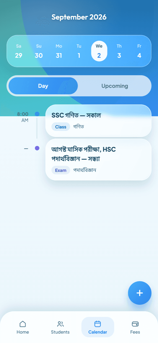 ক্যালেন্ডার